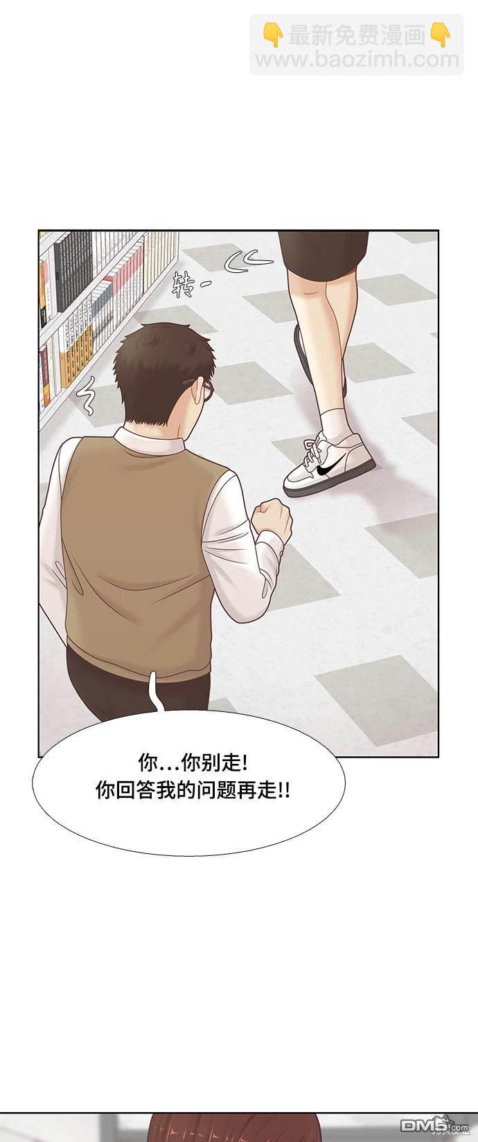 🍱少女的世界 第2季第094话 第41页