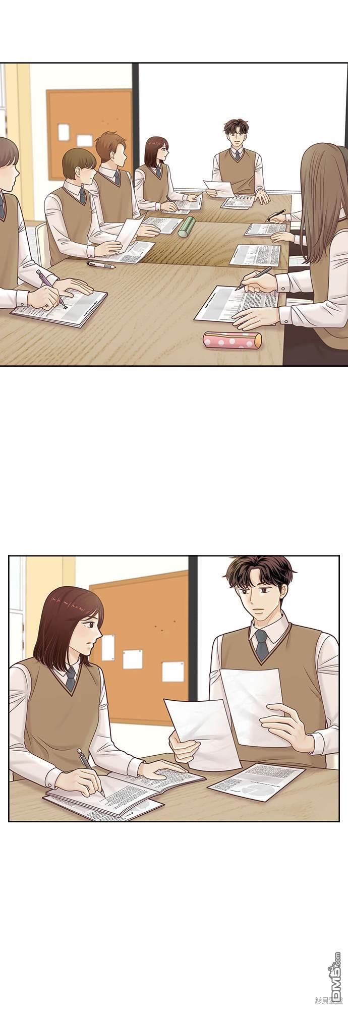 🍱少女的世界 第2季第096话 第26页