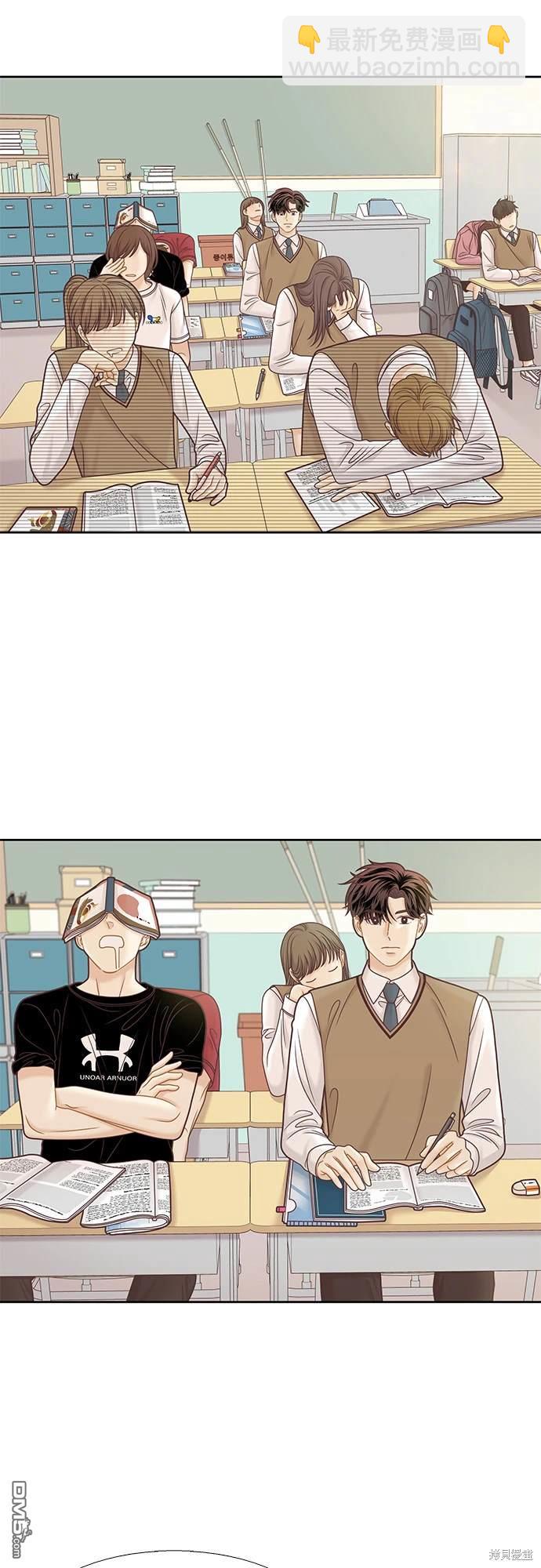 🍱少女的世界 第2季第096话 第27页