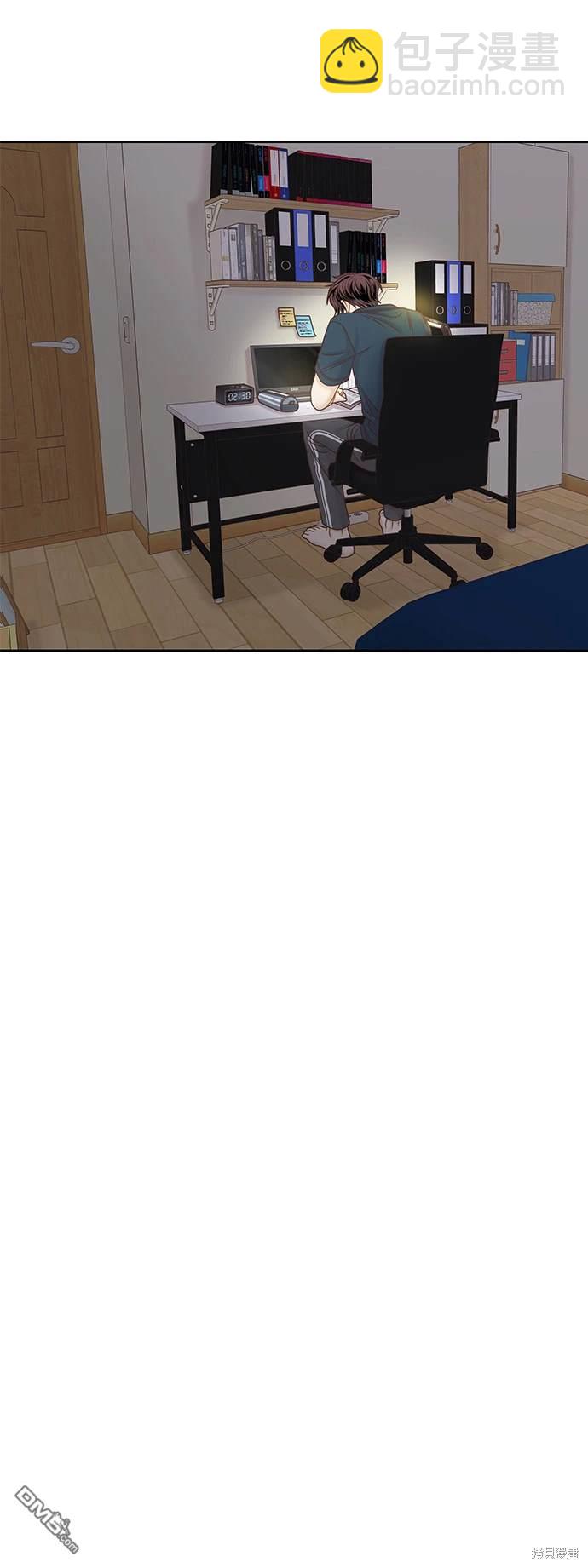 🍱少女的世界 第2季第096话 第31页