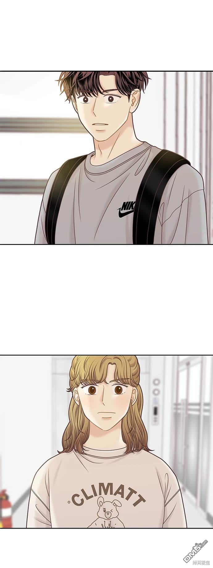 🍱少女的世界 第2季第096话 第35页