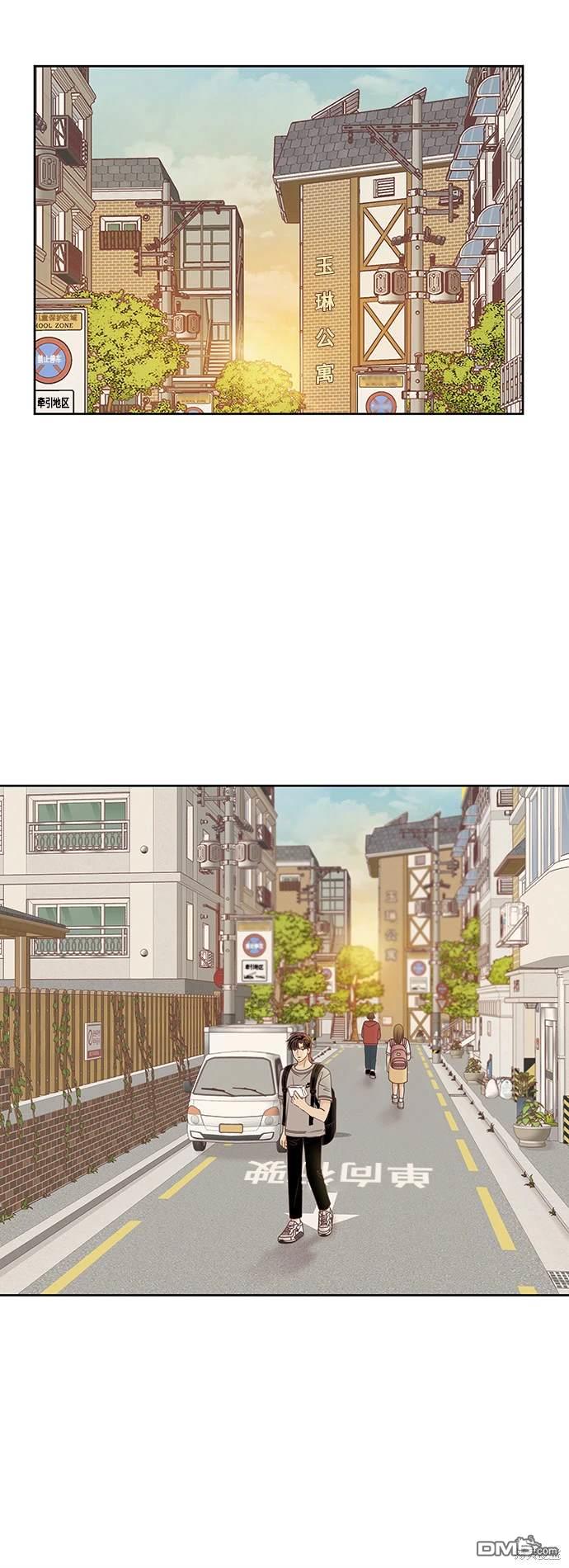 🍱少女的世界 第2季第096话 第43页