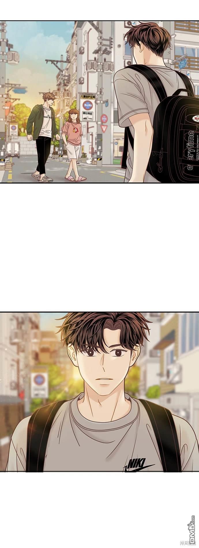 🍱少女的世界 第2季第096话 第44页
