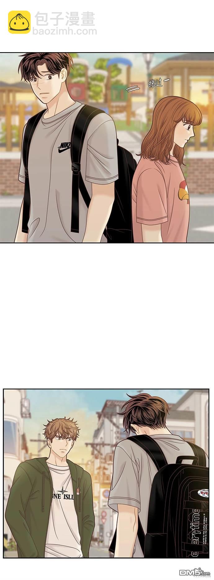 🍱少女的世界 第2季第096话 第48页