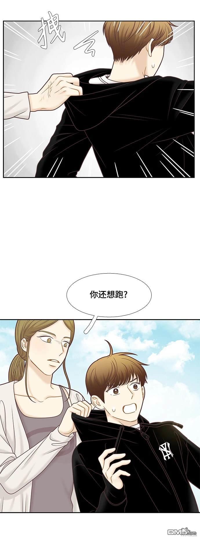🍱少女的世界 第2季第098话 第19页
