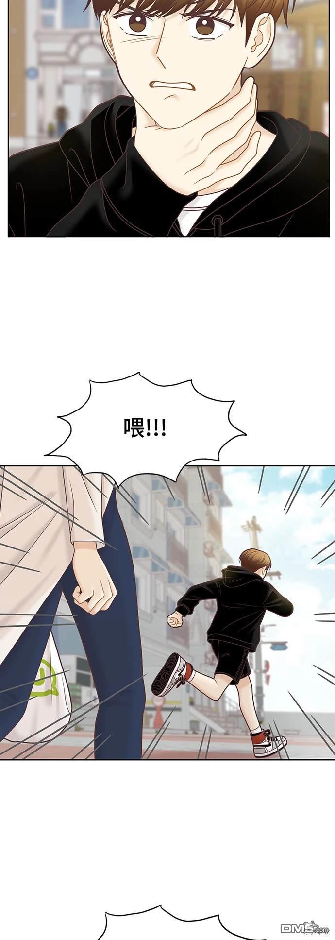 🍱少女的世界 第2季第098话 第23页
