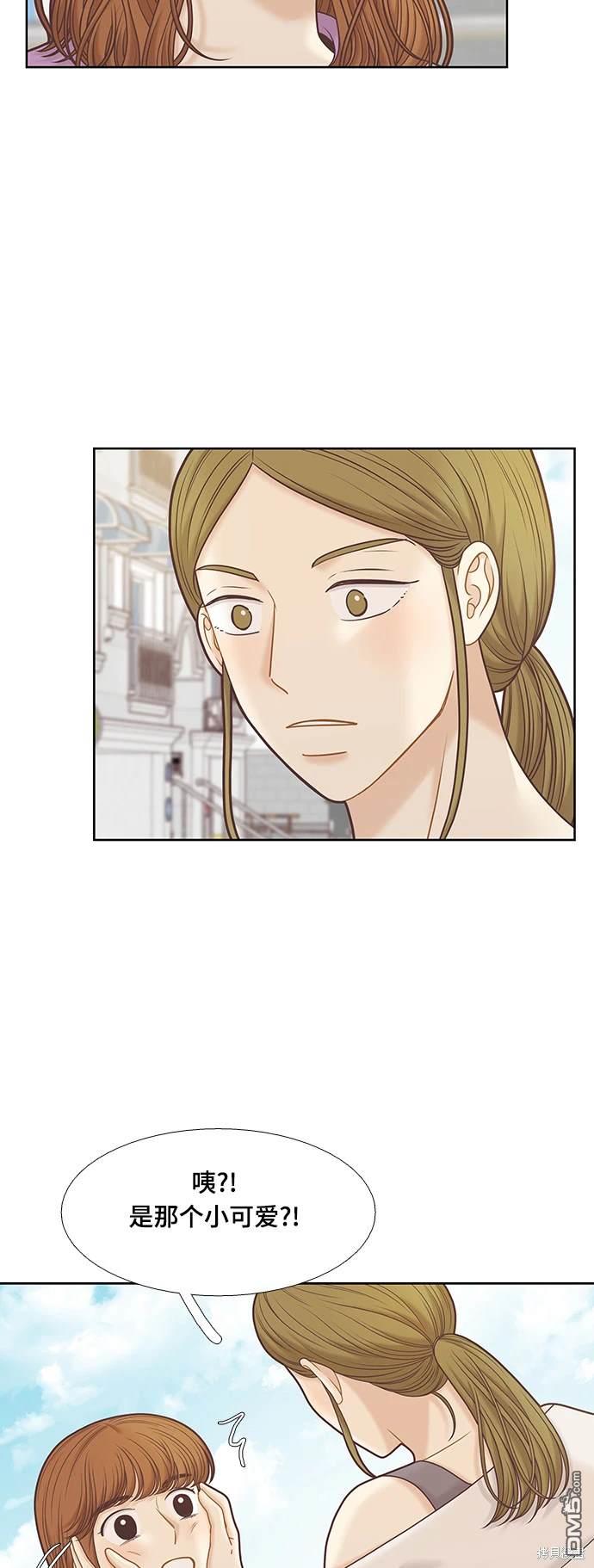 🍱少女的世界 第2季第098话 第26页
