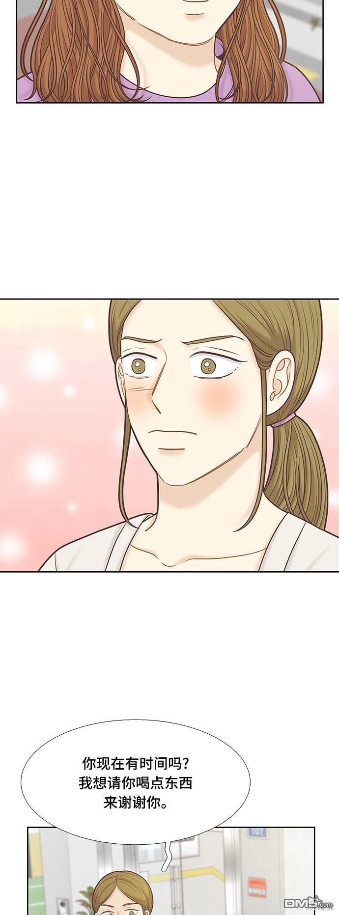 🍱少女的世界 第2季第098话 第33页