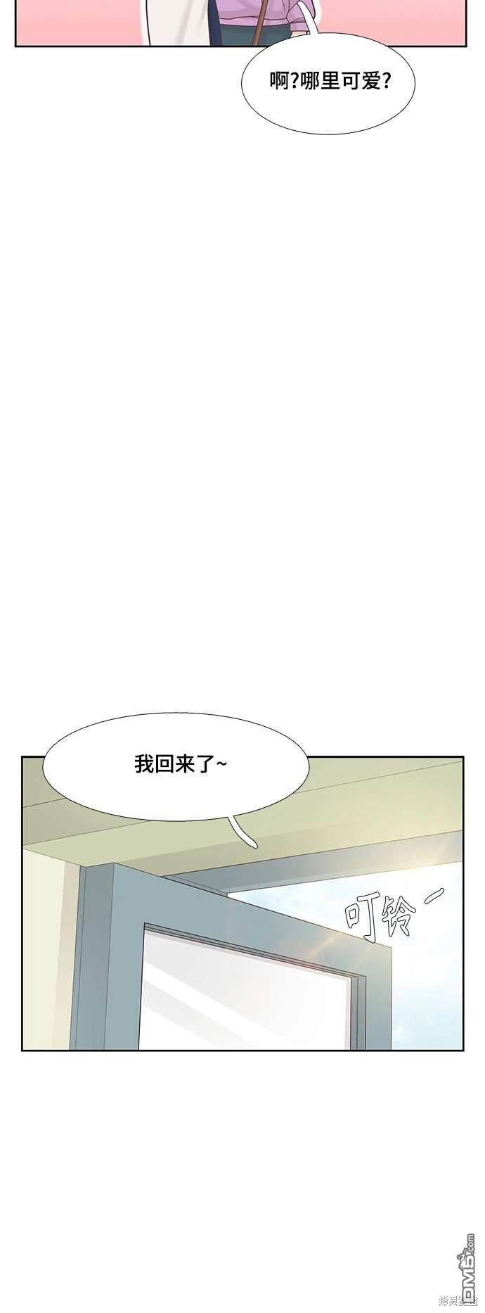 🍱少女的世界 第2季第098话 第36页