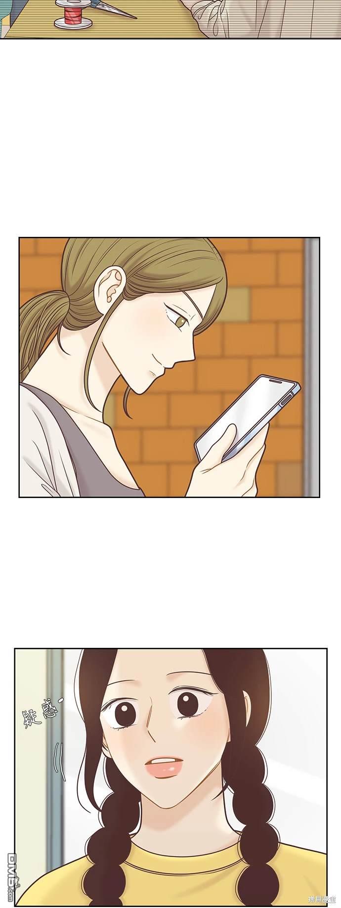 🍱少女的世界 第2季第098话 第41页