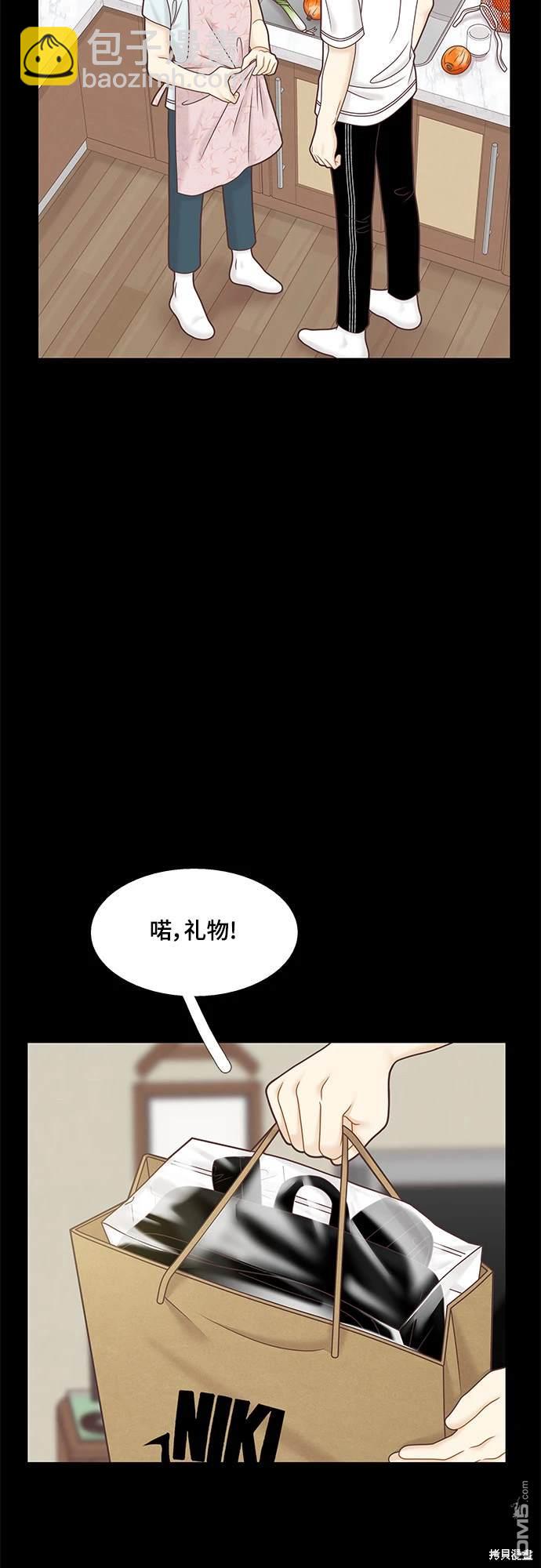 🍱少女的世界 第2季第100话 第42页