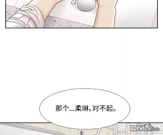 🍱少女的世界 第2季第102话 第34页