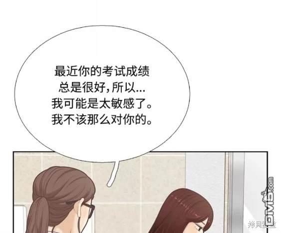 🍱少女的世界 第2季第102话 第36页