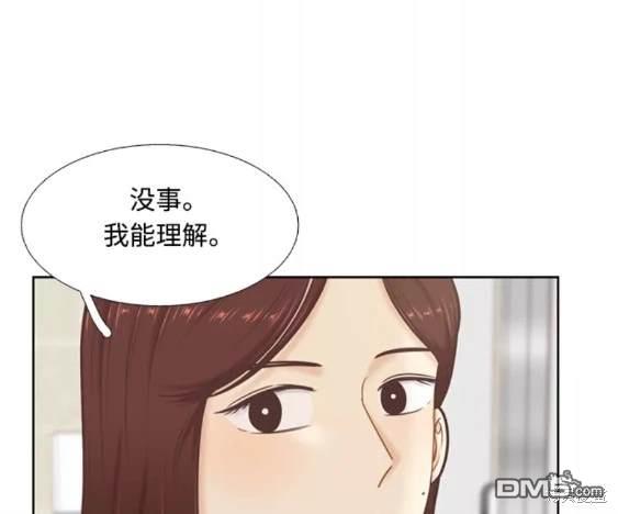 🍱少女的世界 第2季第102话 第38页