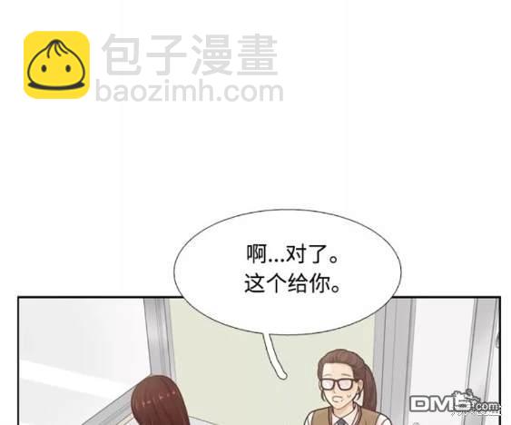 🍱少女的世界 第2季第102话 第41页