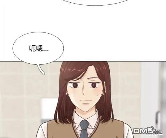 🍱少女的世界 第2季第102话 第45页