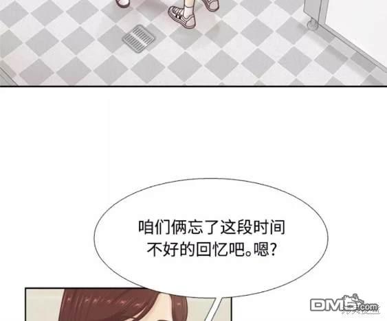 🍱少女的世界 第2季第102话 第48页