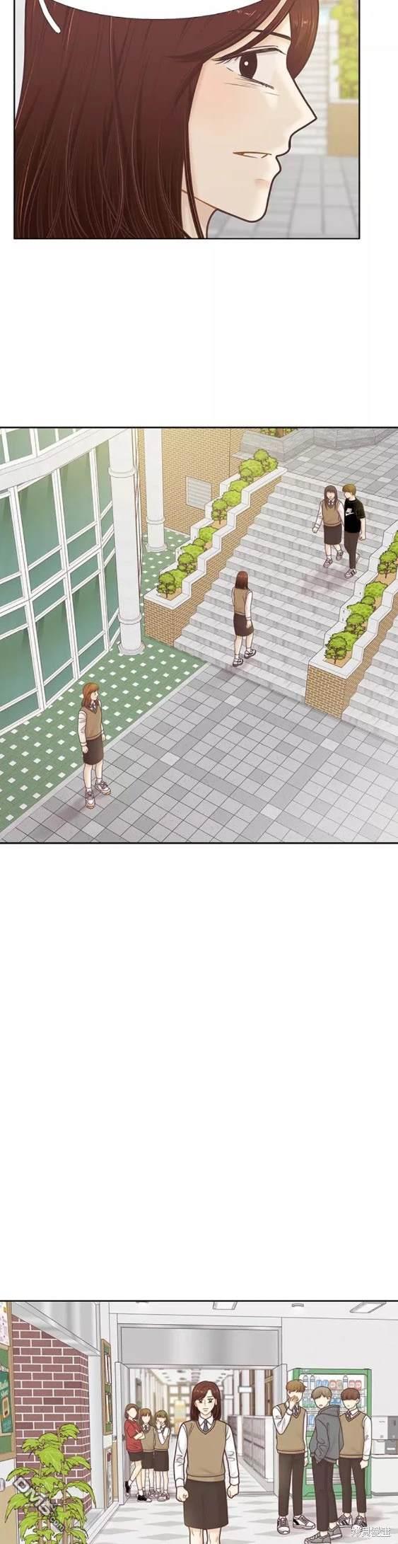 🍱少女的世界 第2季第104话 第15页