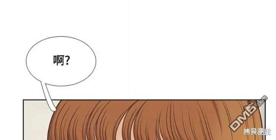 🍱少女的世界 第2季第104话 第34页