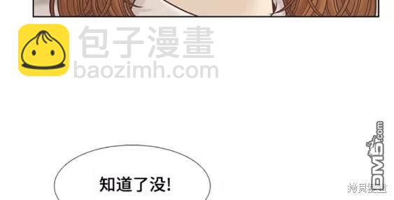 🍱少女的世界 第2季第104话 第36页