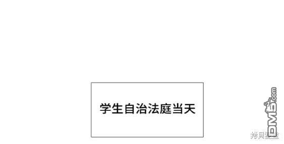 🍱少女的世界 第2季第104话 第47页