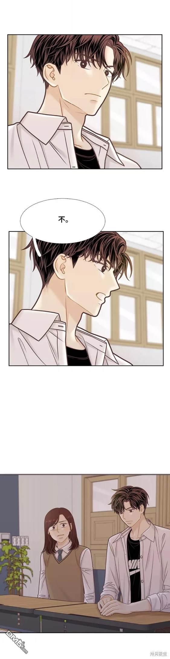 🍱少女的世界 第2季第106话 第19页
