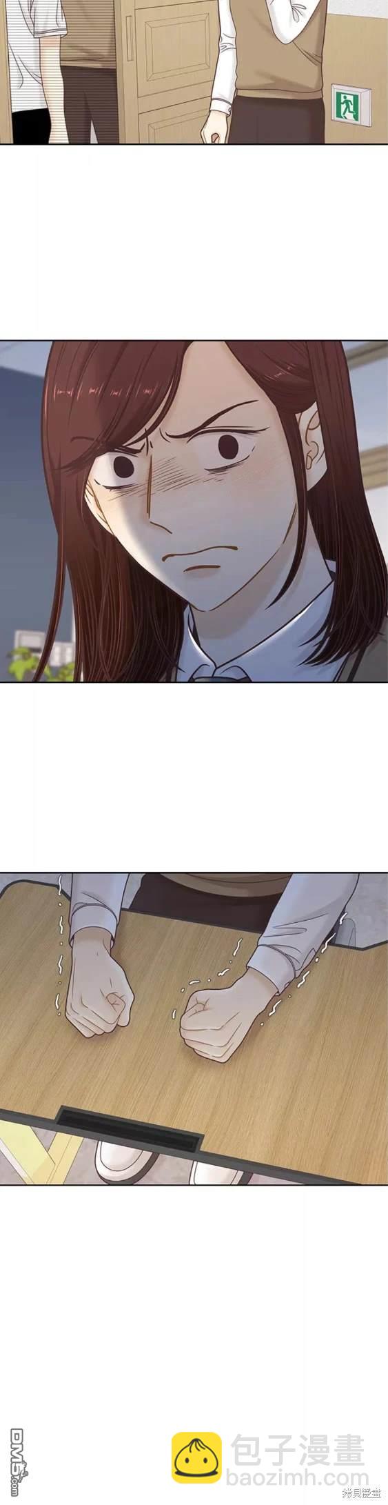 🍱少女的世界 第2季第106话 第25页