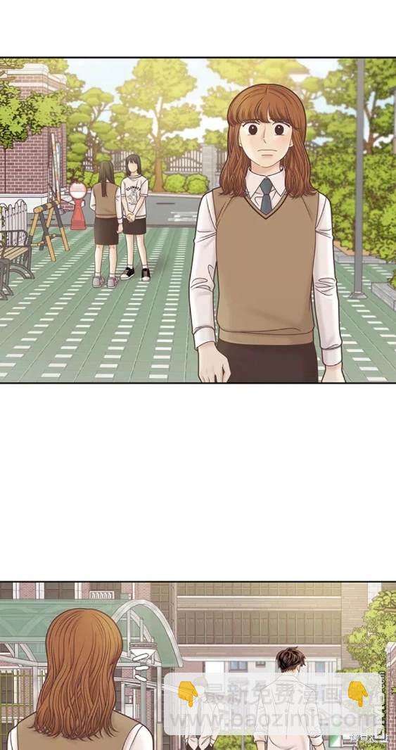 🍱少女的世界 第2季第106话 第32页