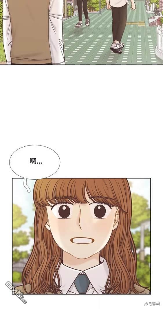 🍱少女的世界 第2季第106话 第33页