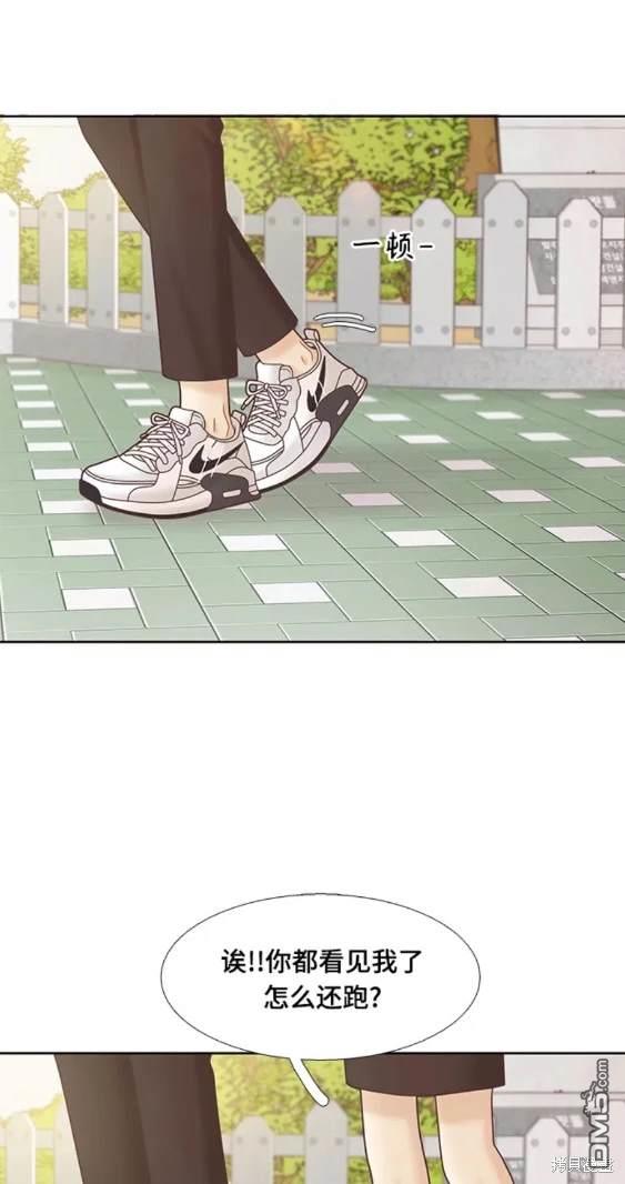 🍱少女的世界 第2季第106话 第38页