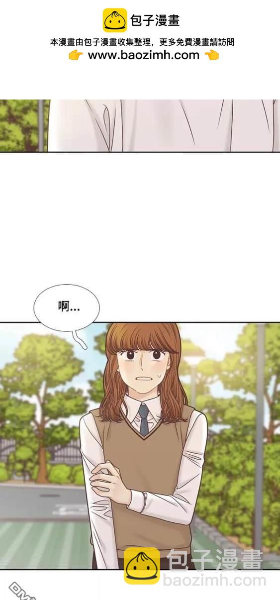 🍱少女的世界 第2季第106话 第40页