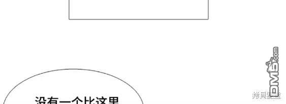 🍱少女的世界 第2季第110话 第33页