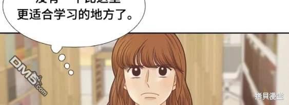 🍱少女的世界 第2季第110话 第34页