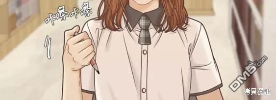 🍱少女的世界 第2季第110话 第35页