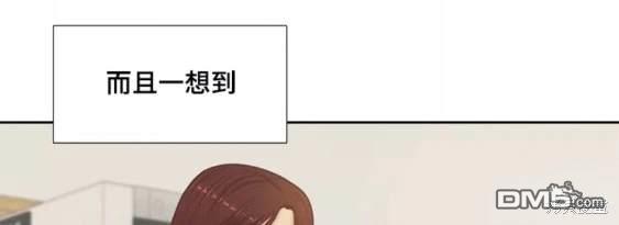🍱少女的世界 第2季第110话 第38页