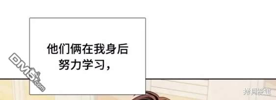 🍱少女的世界 第2季第110话 第42页