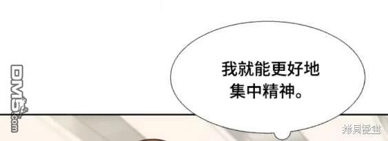 🍱少女的世界 第2季第110话 第46页