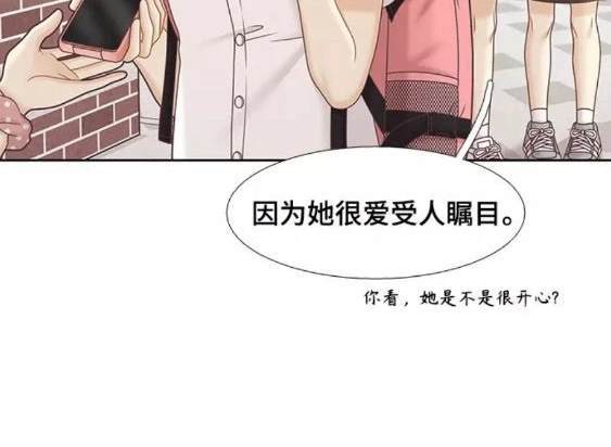 🍱少女的世界 第2季第112话 第21页