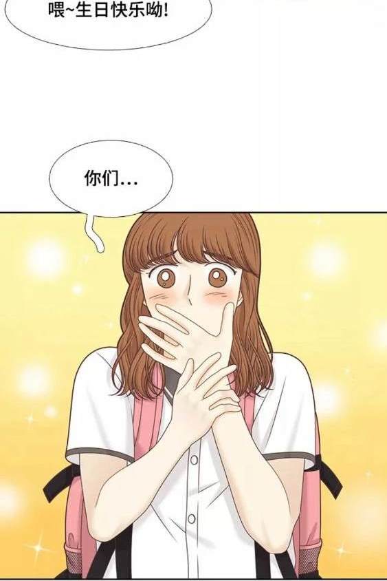 🍱少女的世界 第2季第112话 第23页