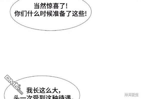 🍱少女的世界 第2季第112话 第25页