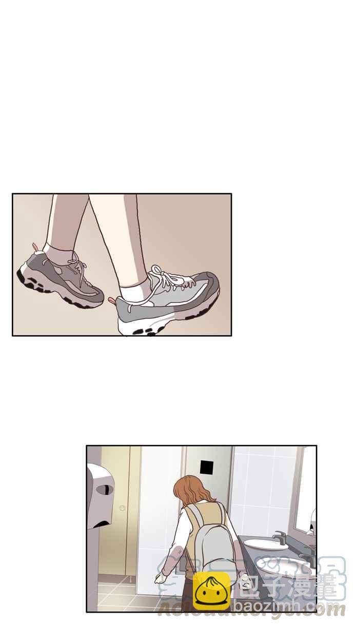 🍱少女的世界 [第34话] 孤立 (下) 第37页