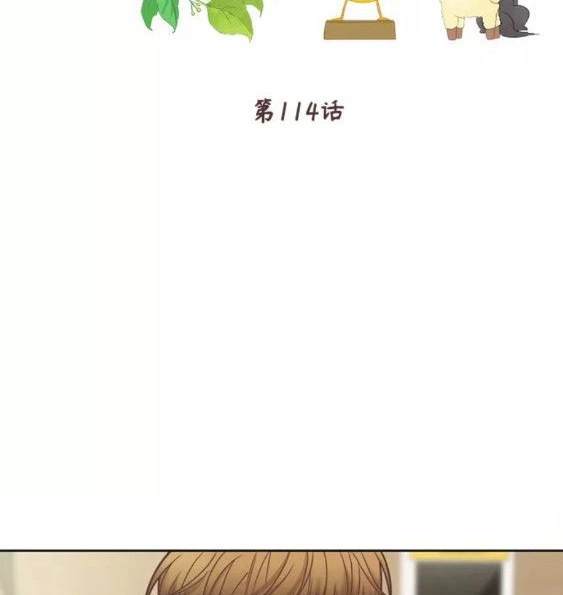🍱少女的世界 第2季第114话 第17页
