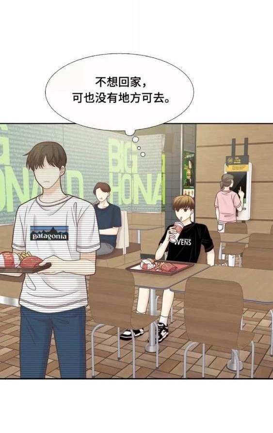 🍱少女的世界 第2季第114话 第19页
