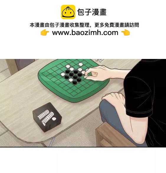 🍱少女的世界 第2季第114话 第2页