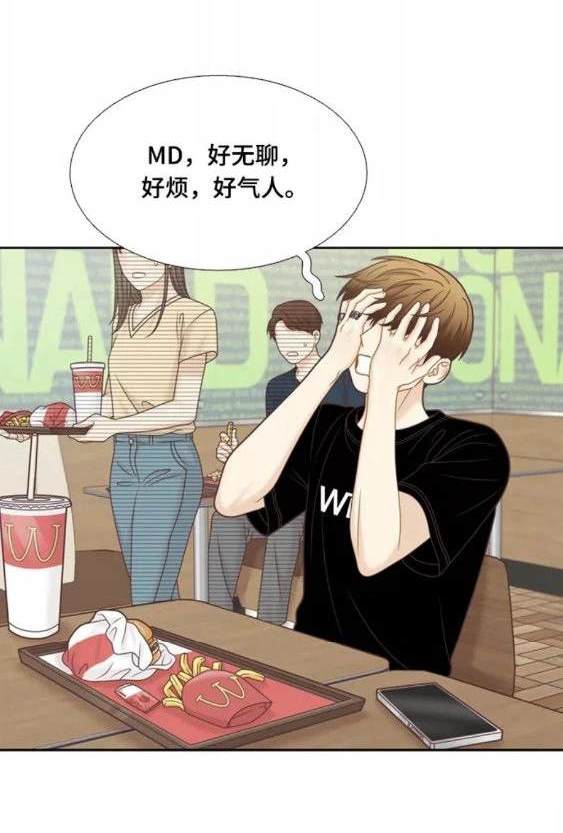 🍱少女的世界 第2季第114话 第25页