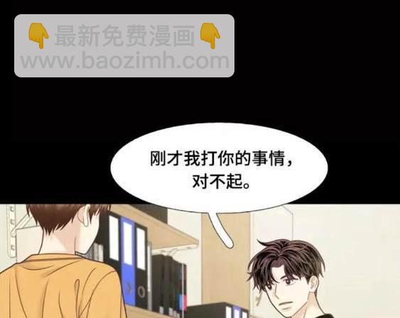 🍱少女的世界 第2季第114话 第44页