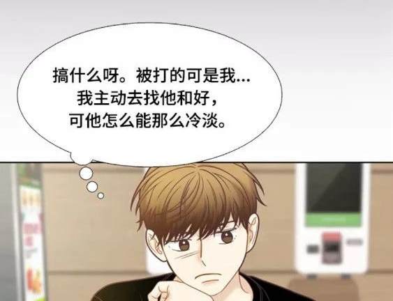 🍱少女的世界 第2季第114话 第49页