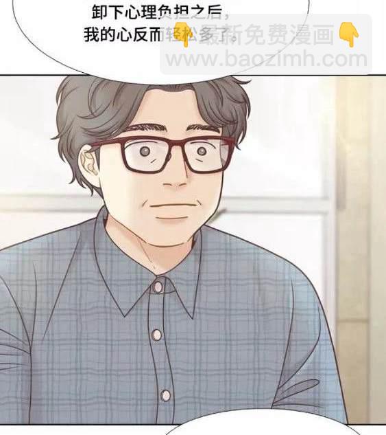 🍱少女的世界 第2季第114话 第7页