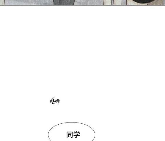 🍱少女的世界 第2季第116话 第12页
