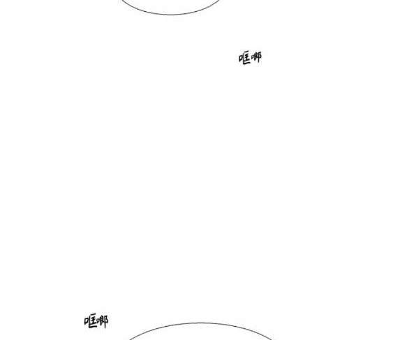 🍱少女的世界 第2季第116话 第13页